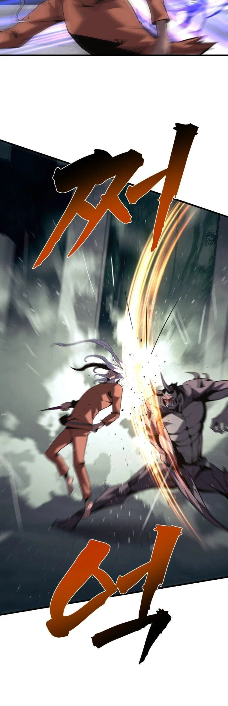 Манга Выживание старейшего заключённого - Глава 47 Страница 12