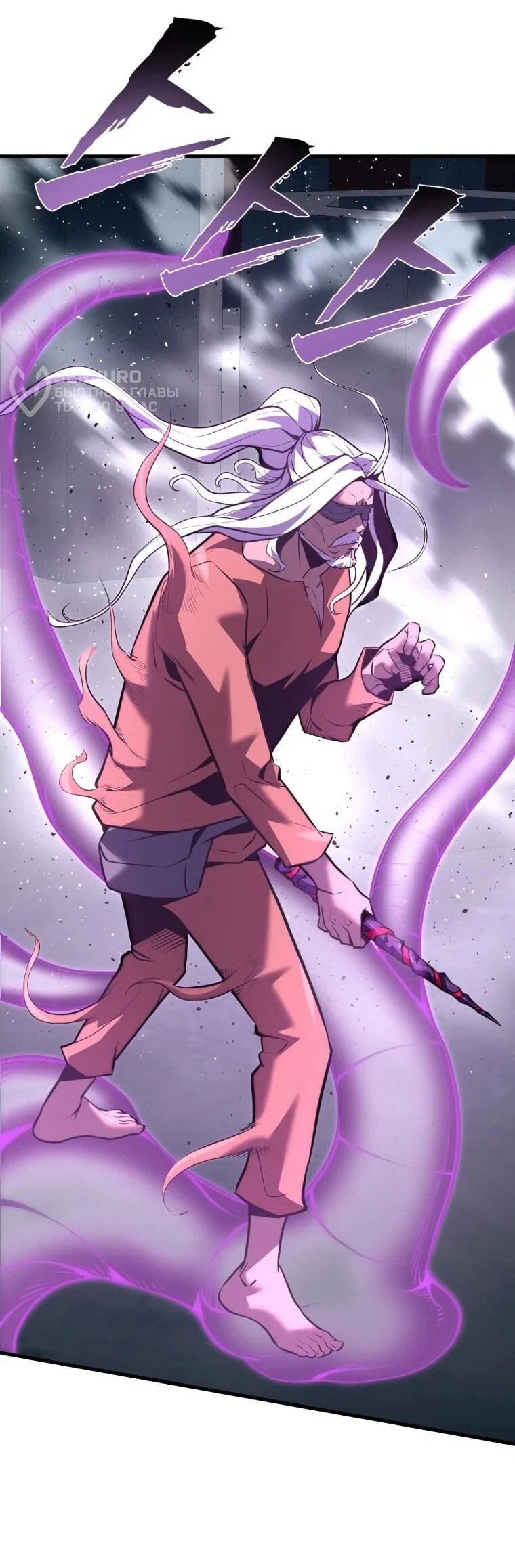 Манга Выживание старейшего заключённого - Глава 47 Страница 14