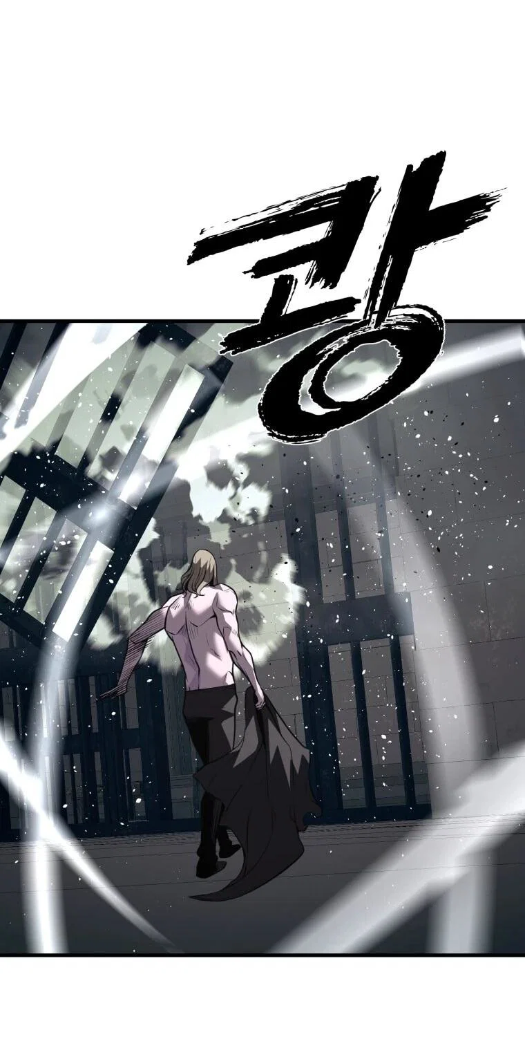 Манга Выживание старейшего заключённого - Глава 47 Страница 24