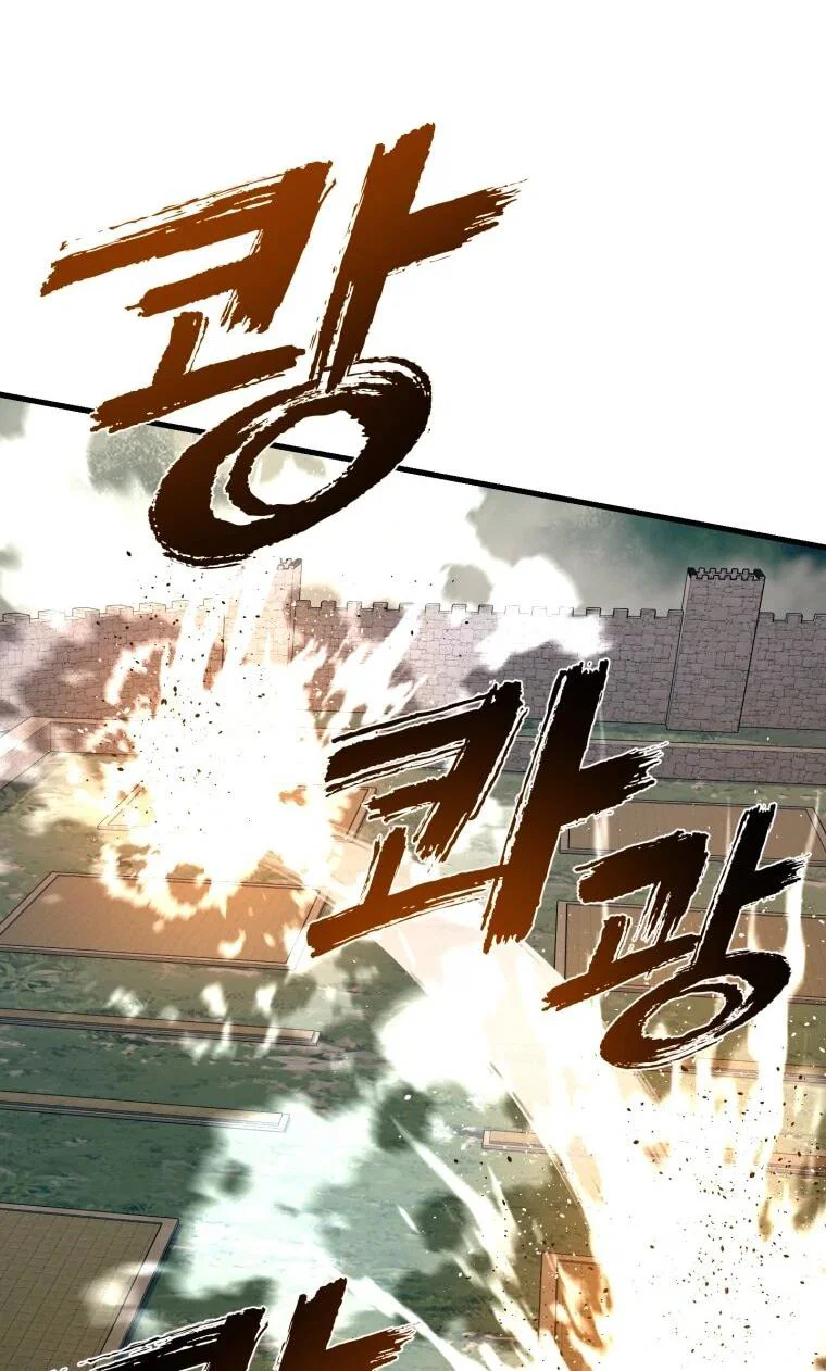 Манга Выживание старейшего заключённого - Глава 47 Страница 48