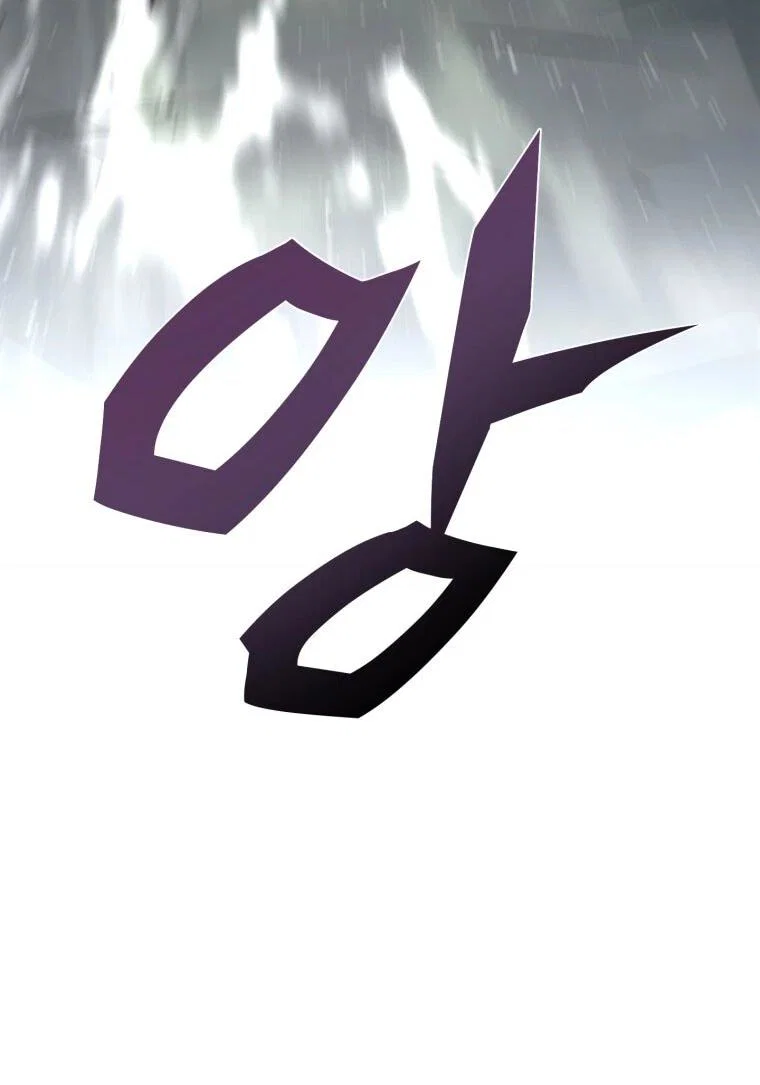 Манга Выживание старейшего заключённого - Глава 47 Страница 18