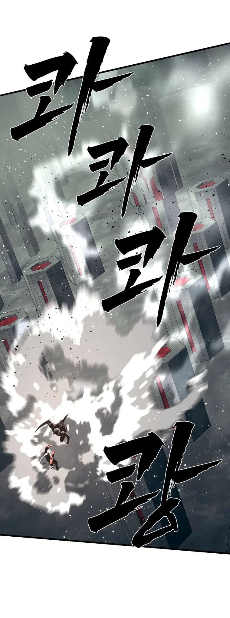 Манга Выживание старейшего заключённого - Глава 47 Страница 25