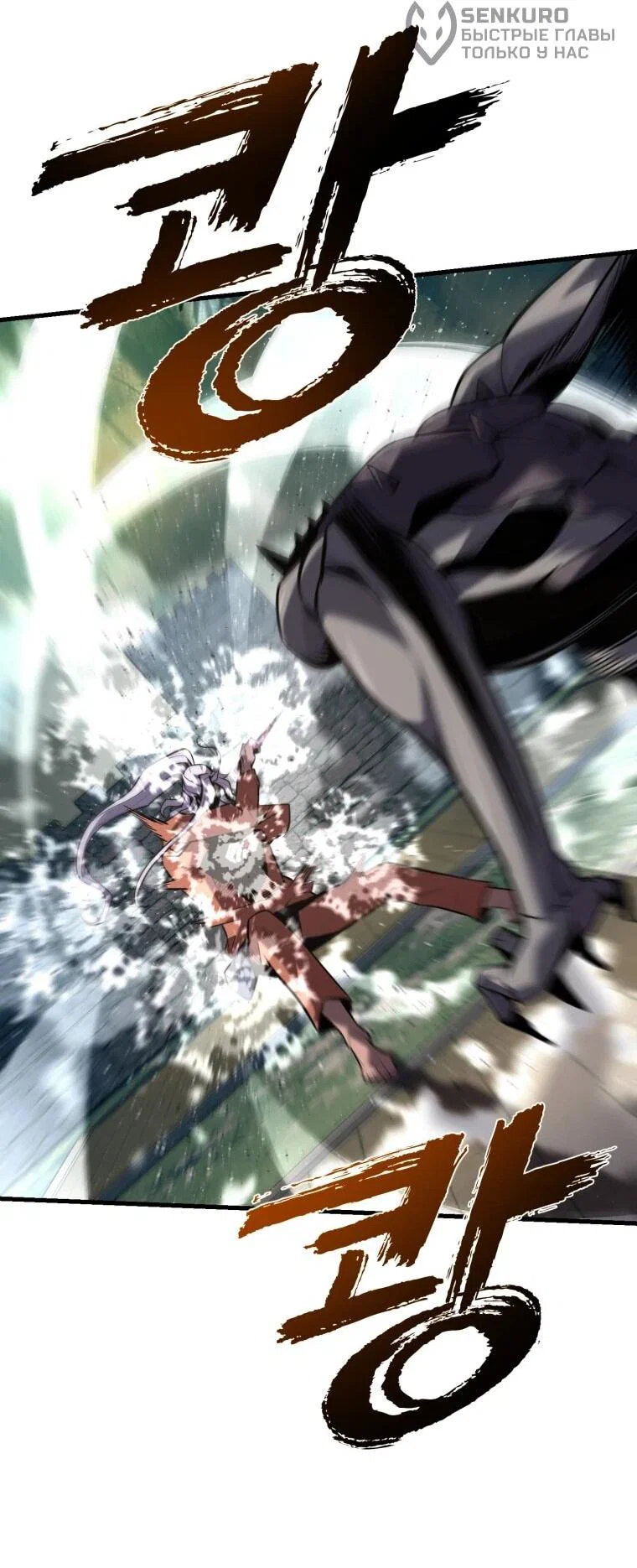 Манга Выживание старейшего заключённого - Глава 47 Страница 52