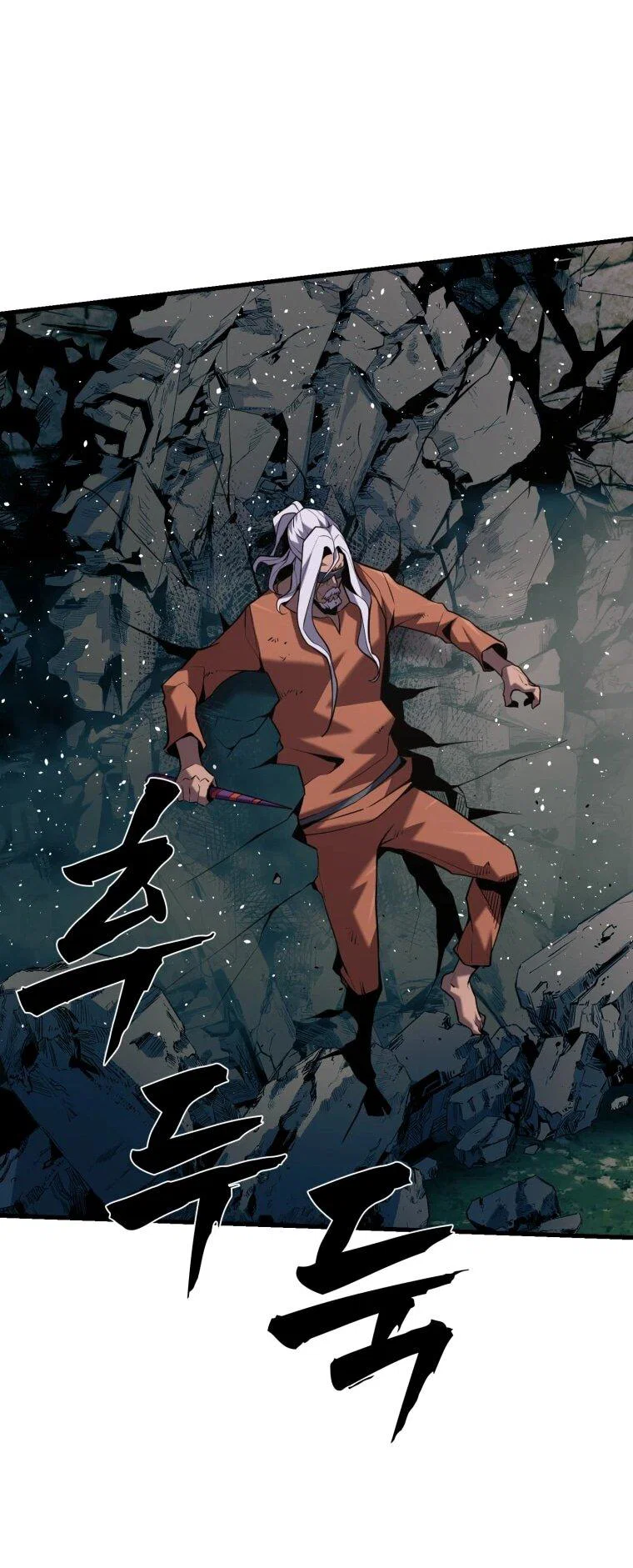 Манга Выживание старейшего заключённого - Глава 47 Страница 46