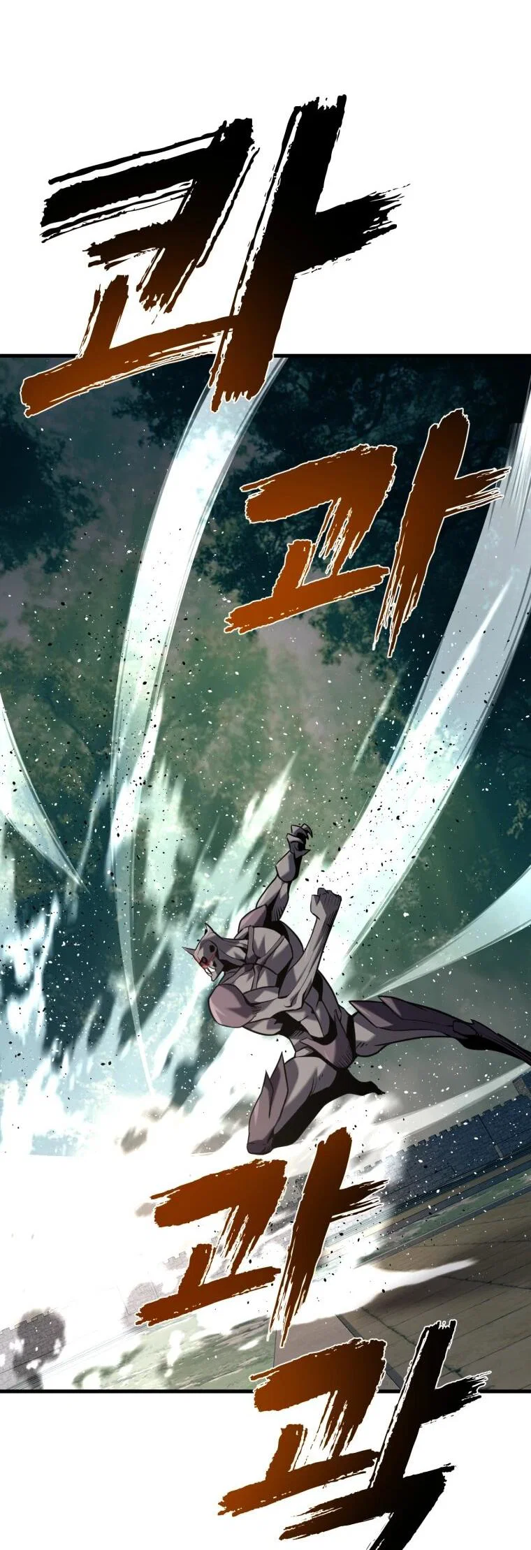 Манга Выживание старейшего заключённого - Глава 47 Страница 53