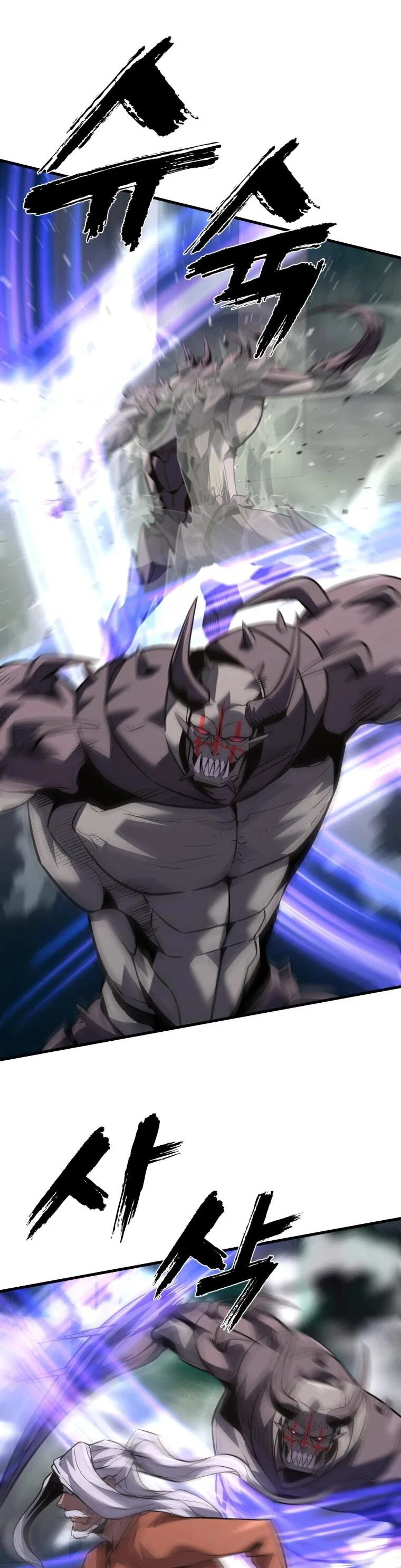 Манга Выживание старейшего заключённого - Глава 47 Страница 11