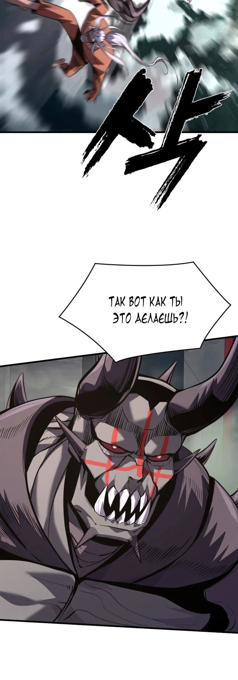 Манга Выживание старейшего заключённого - Глава 47 Страница 7