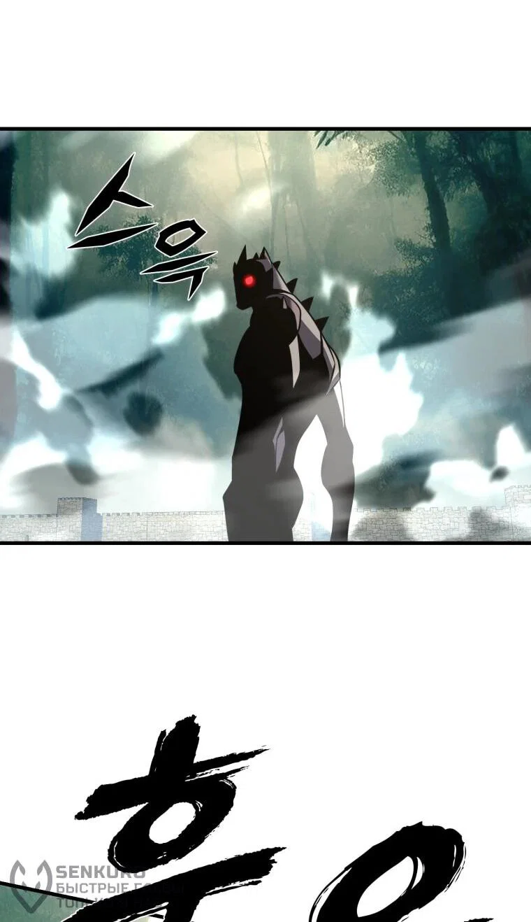 Манга Выживание старейшего заключённого - Глава 47 Страница 43