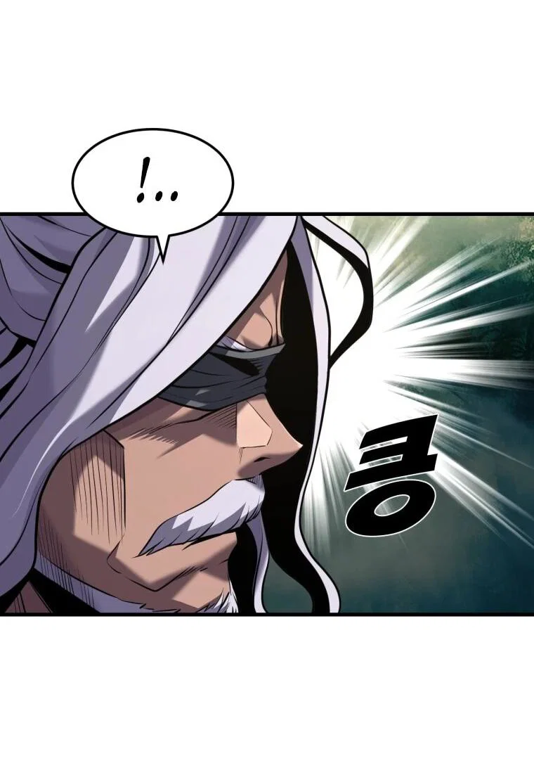 Манга Выживание старейшего заключённого - Глава 47 Страница 58