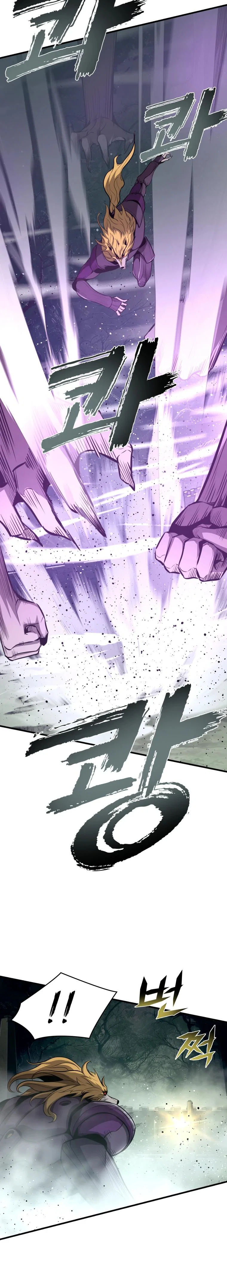 Манга Выживание старейшего заключённого - Глава 48 Страница 17