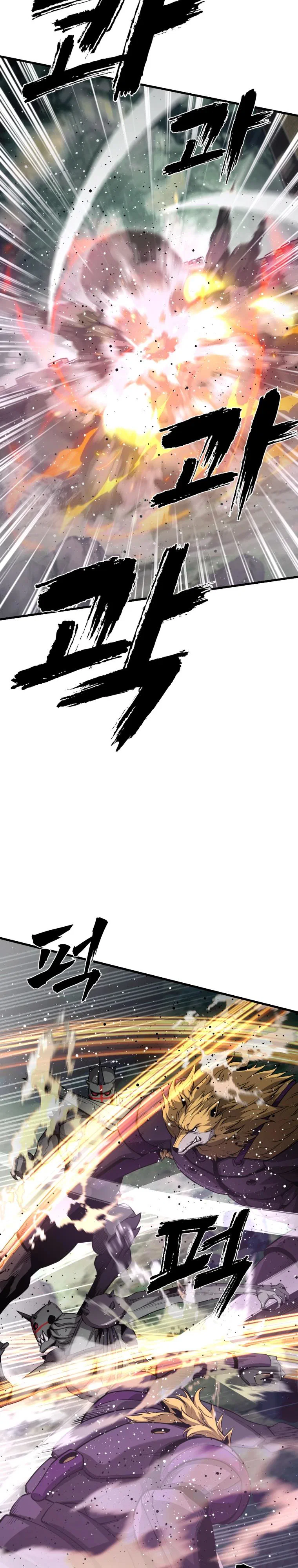 Манга Выживание старейшего заключённого - Глава 48 Страница 11