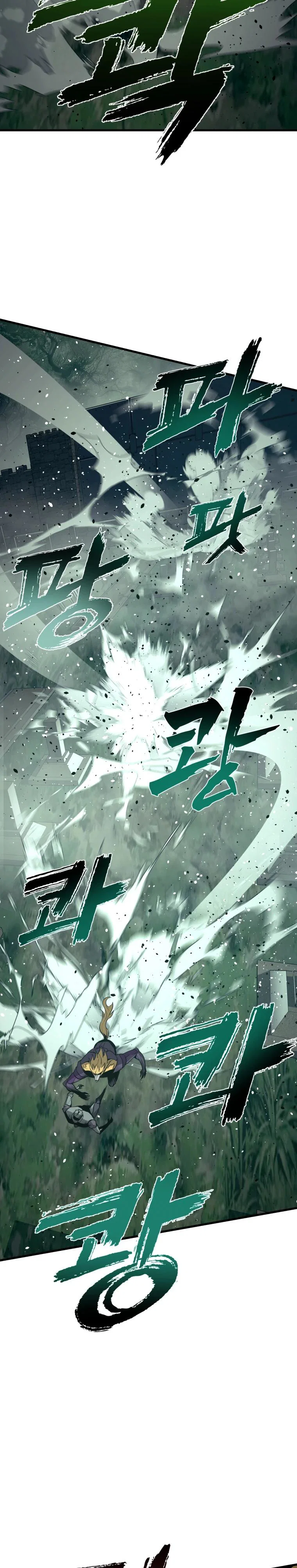 Манга Выживание старейшего заключённого - Глава 48 Страница 20