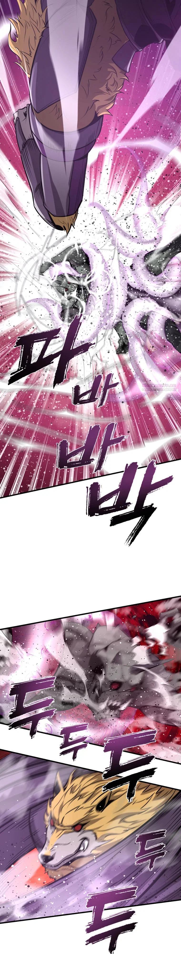 Манга Выживание старейшего заключённого - Глава 48 Страница 34