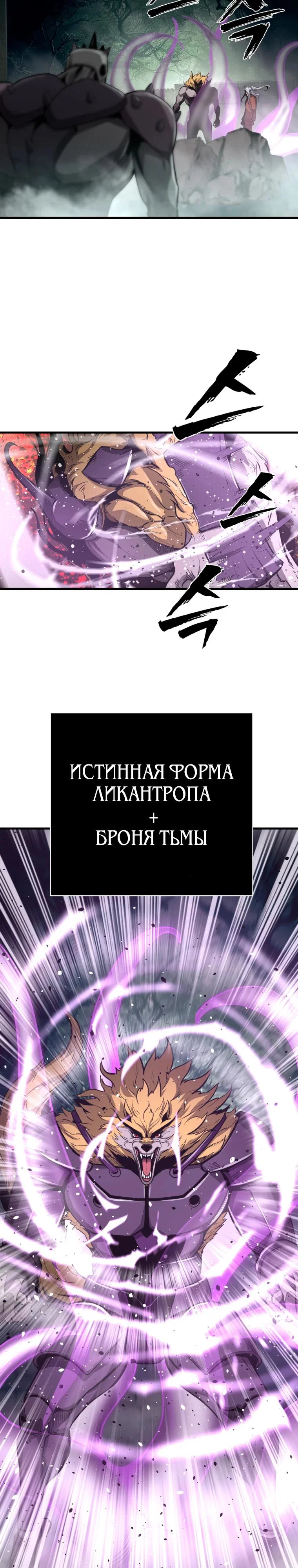 Манга Выживание старейшего заключённого - Глава 48 Страница 9