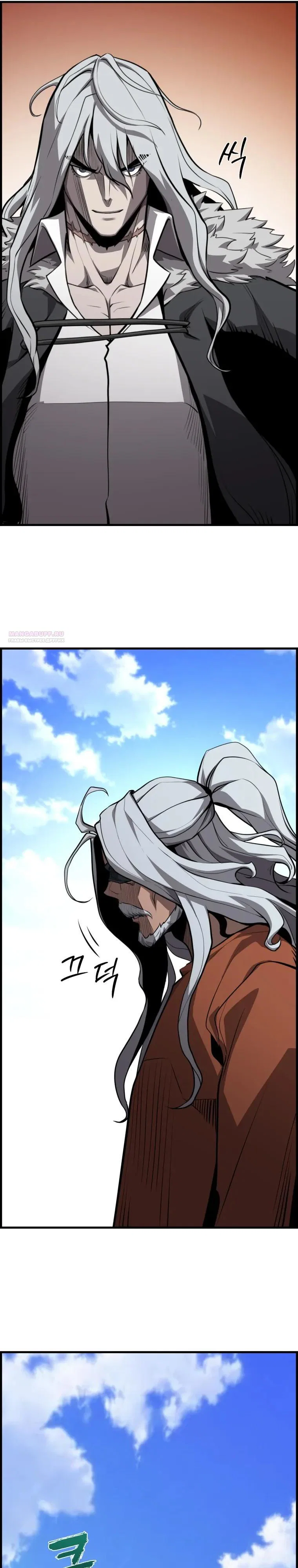 Манга Выживание старейшего заключённого - Глава 50 Страница 30