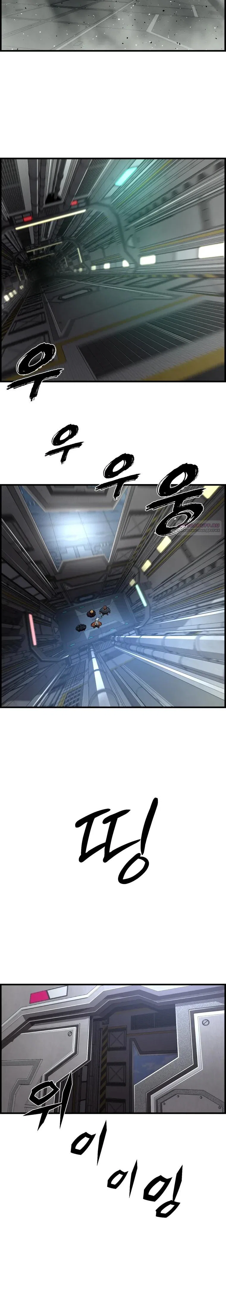 Манга Выживание старейшего заключённого - Глава 50 Страница 14