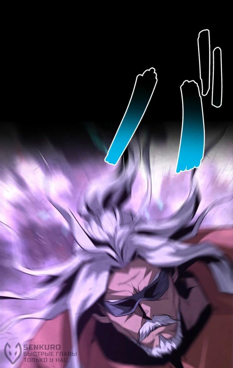 Манга Выживание старейшего заключённого - Глава 19 Страница 38