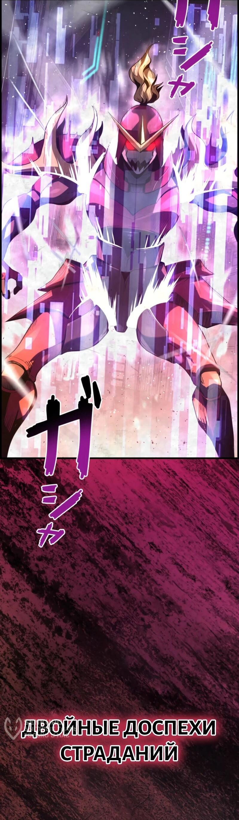 Манга Выживание старейшего заключённого - Глава 19 Страница 8