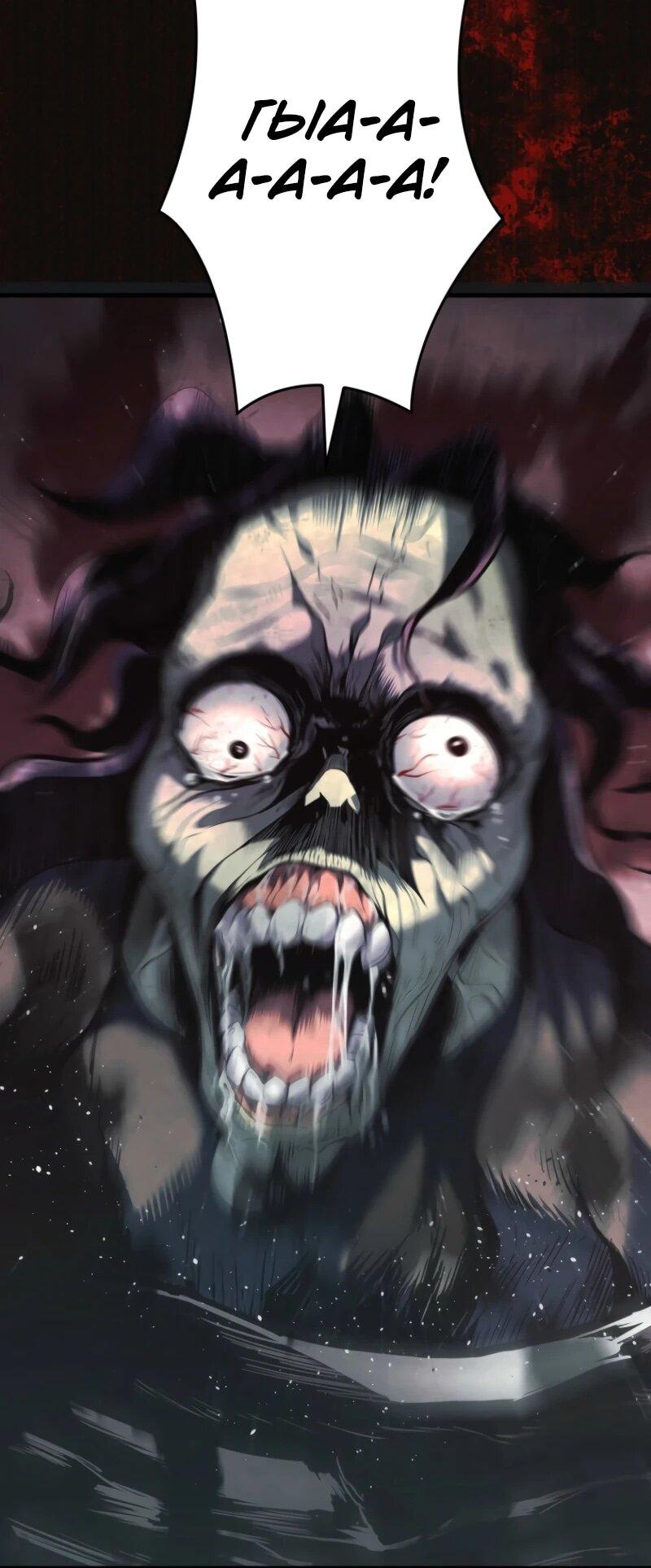 Манга Выживание старейшего заключённого - Глава 19 Страница 25