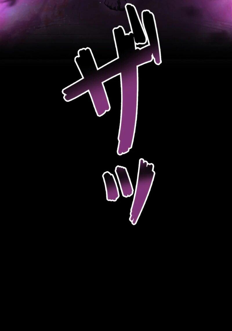 Манга Выживание старейшего заключённого - Глава 19 Страница 43