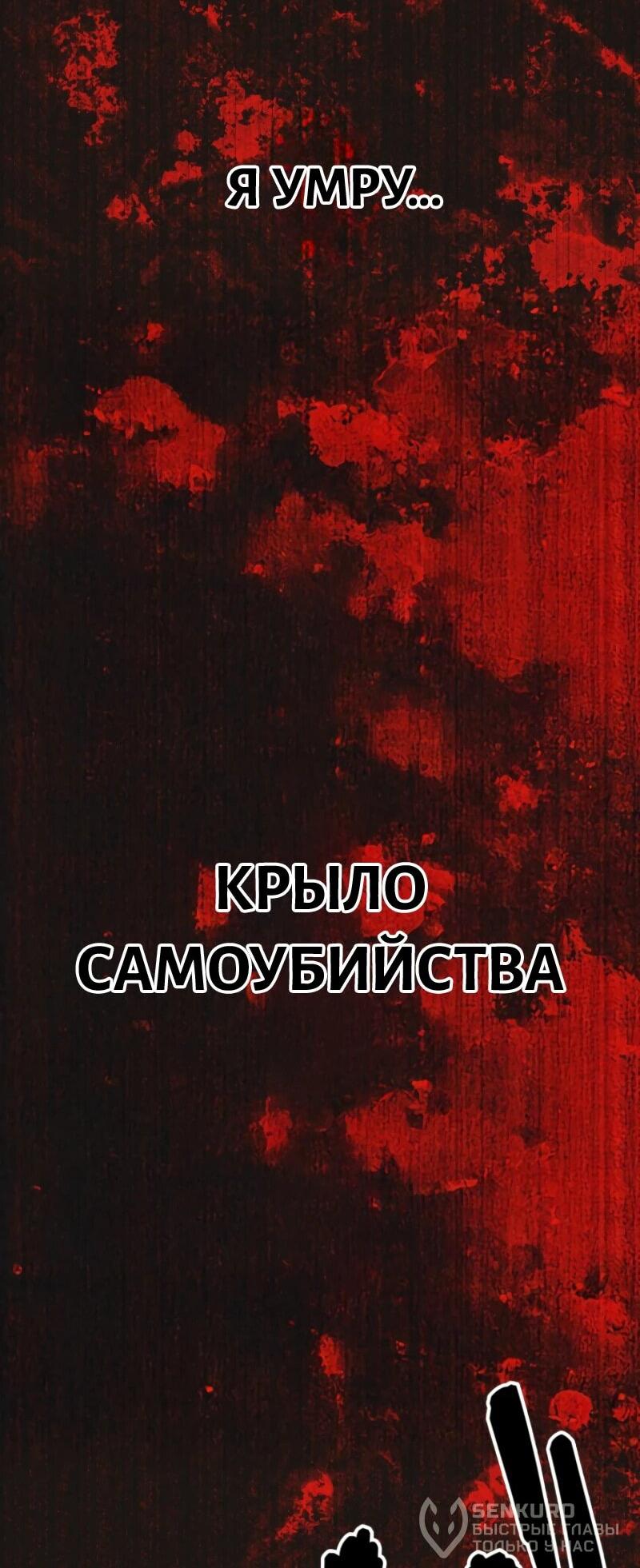 Манга Выживание старейшего заключённого - Глава 19 Страница 19