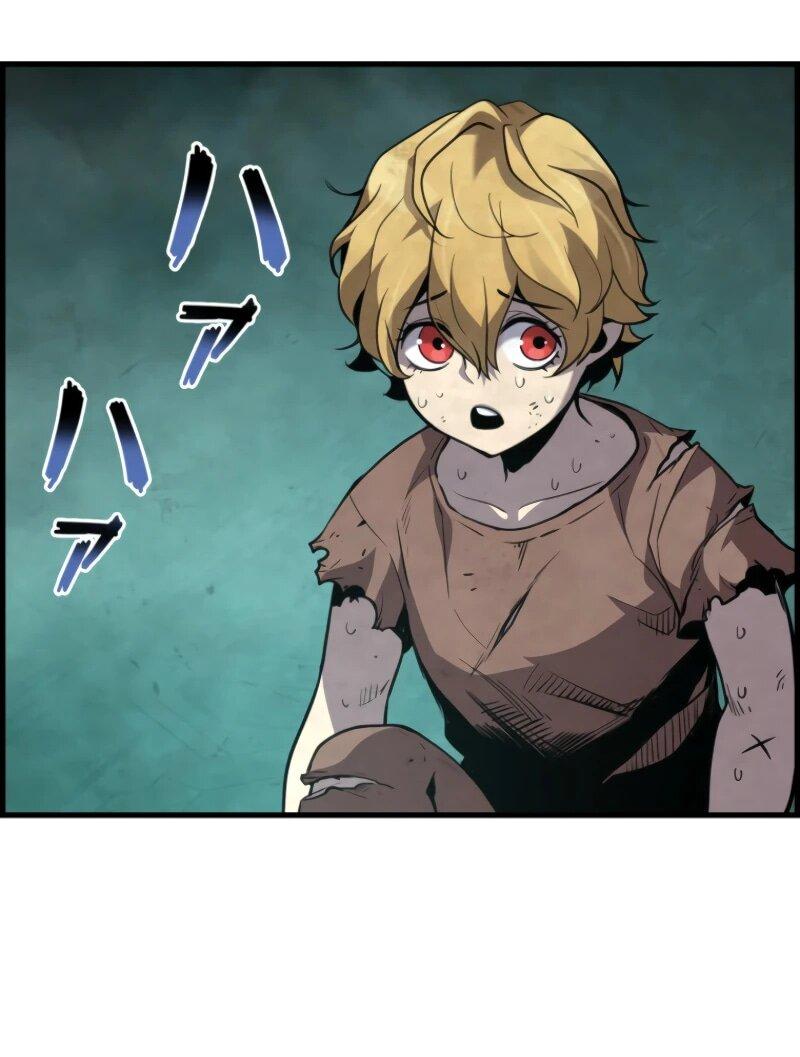 Манга Выживание старейшего заключённого - Глава 19 Страница 60