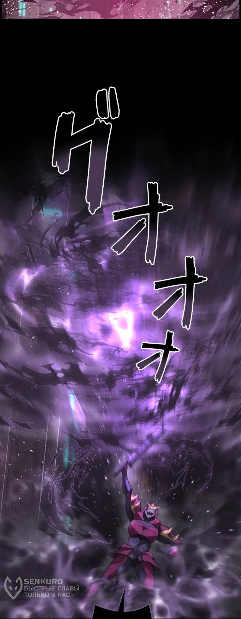 Манга Выживание старейшего заключённого - Глава 19 Страница 34