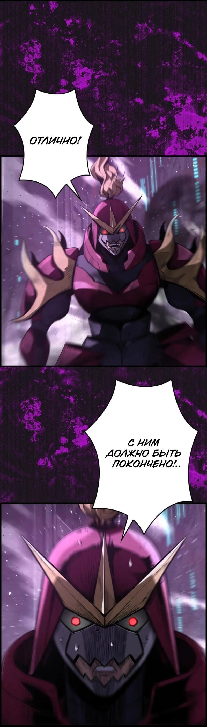 Манга Выживание старейшего заключённого - Глава 19 Страница 41