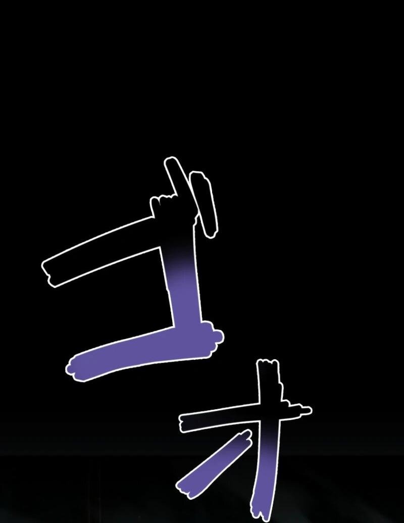 Манга Выживание старейшего заключённого - Глава 19 Страница 53