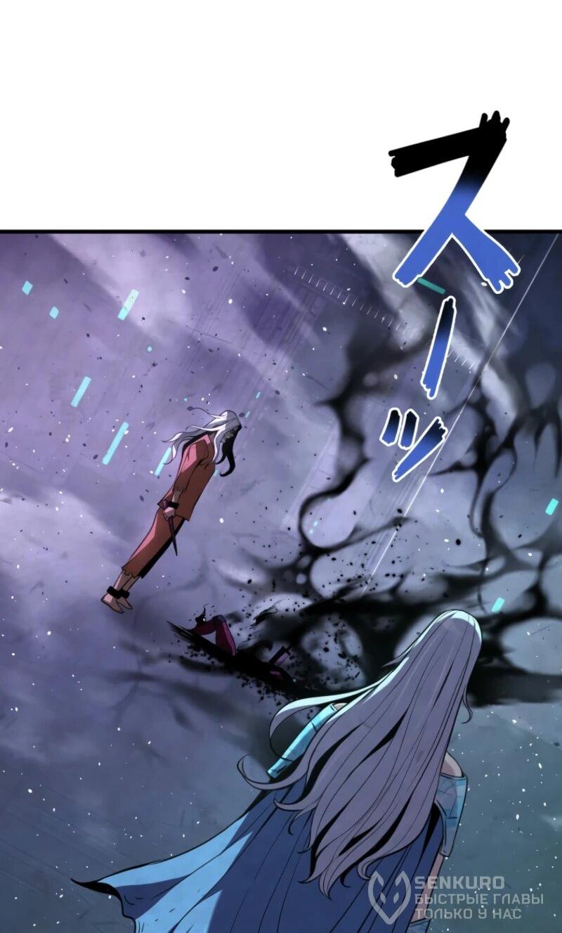 Манга Выживание старейшего заключённого - Глава 19 Страница 56