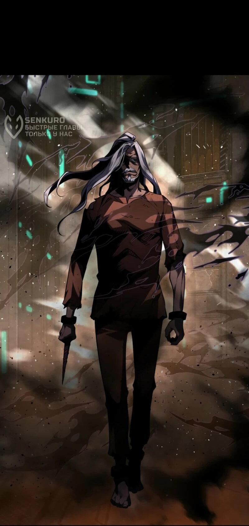 Манга Выживание старейшего заключённого - Глава 19 Страница 13