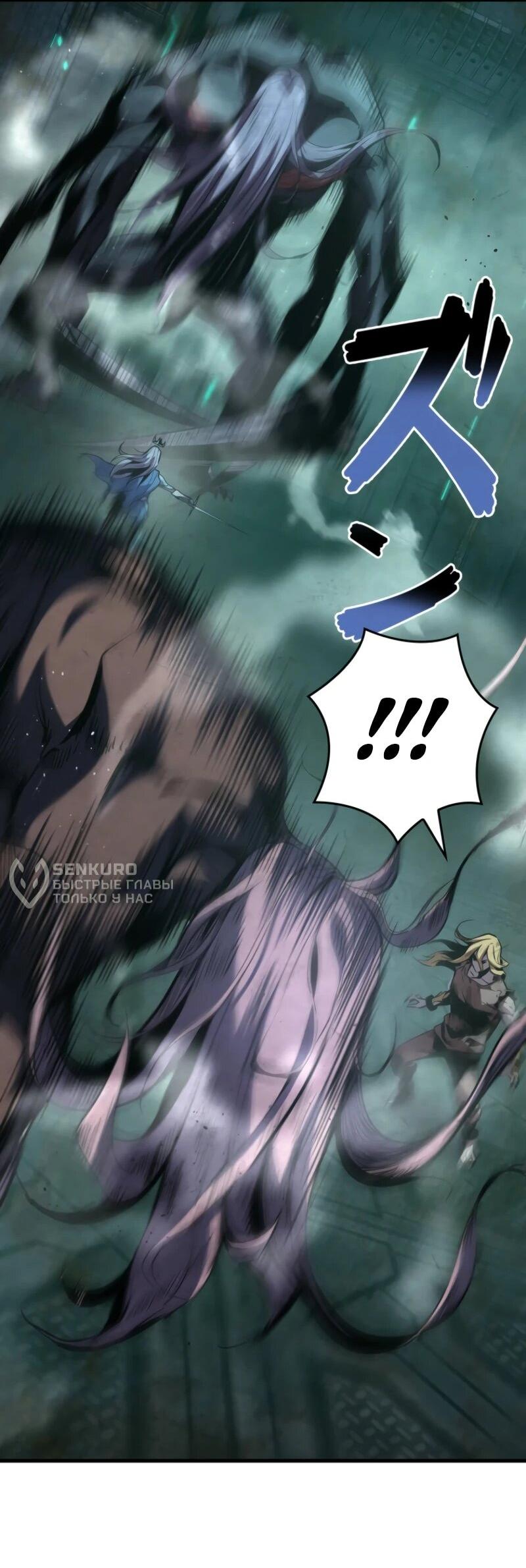 Манга Выживание старейшего заключённого - Глава 19 Страница 27