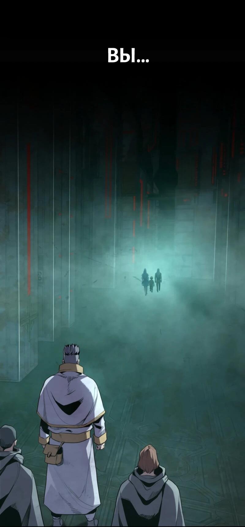 Манга Выживание старейшего заключённого - Глава 19 Страница 83