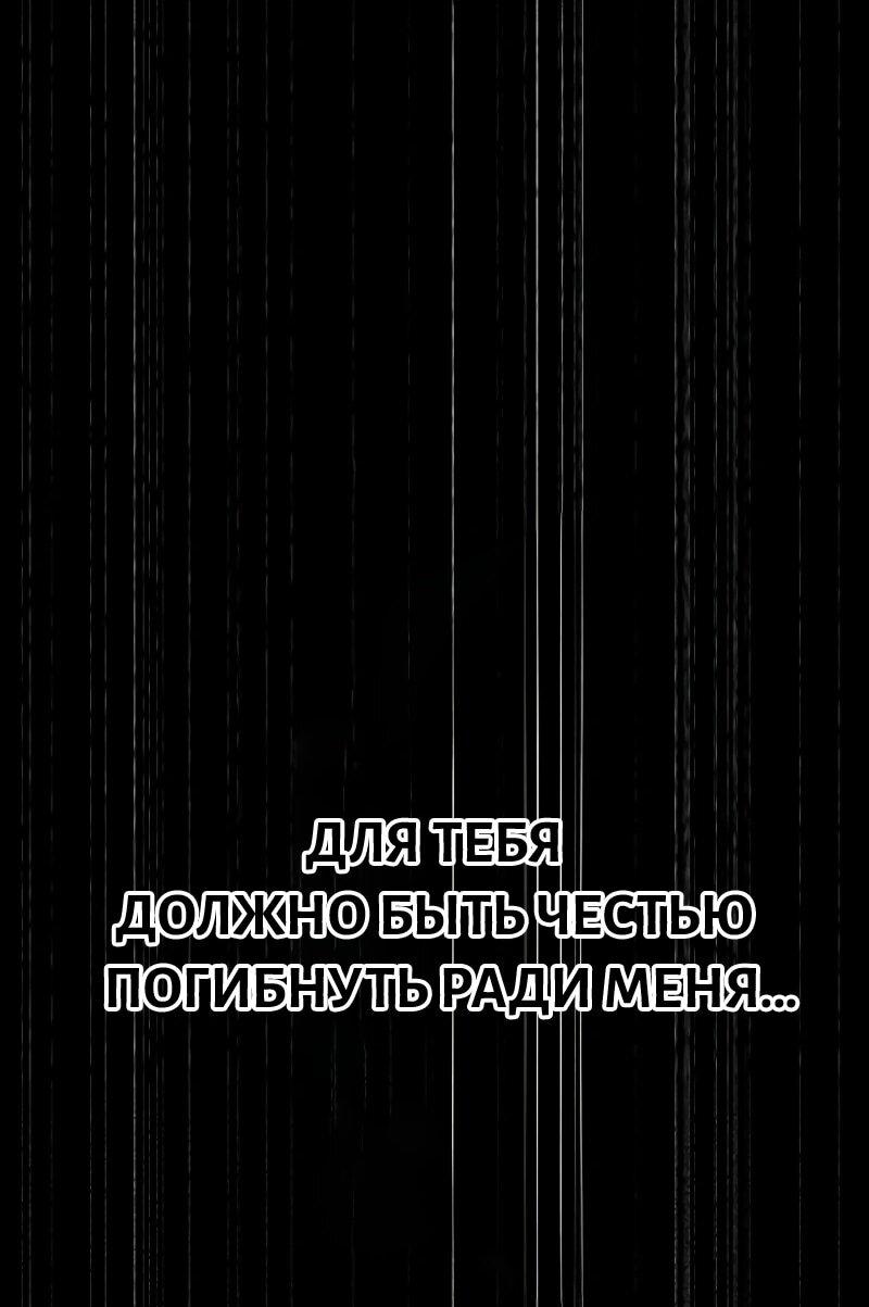 Манга Выживание старейшего заключённого - Глава 19 Страница 22