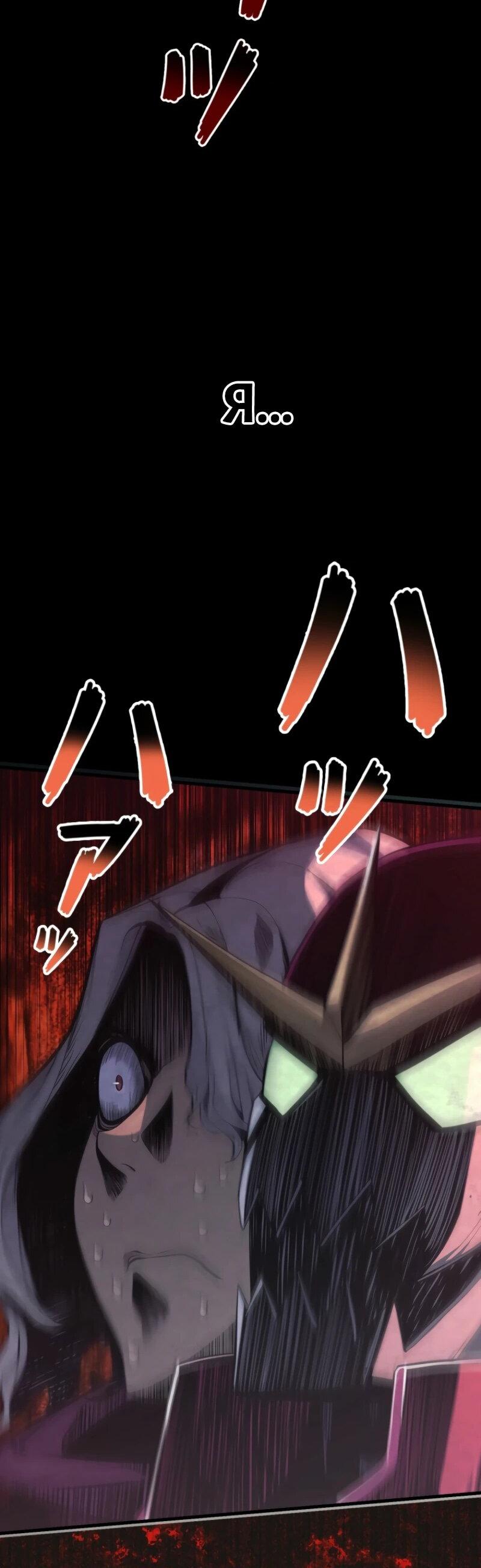 Манга Выживание старейшего заключённого - Глава 19 Страница 18