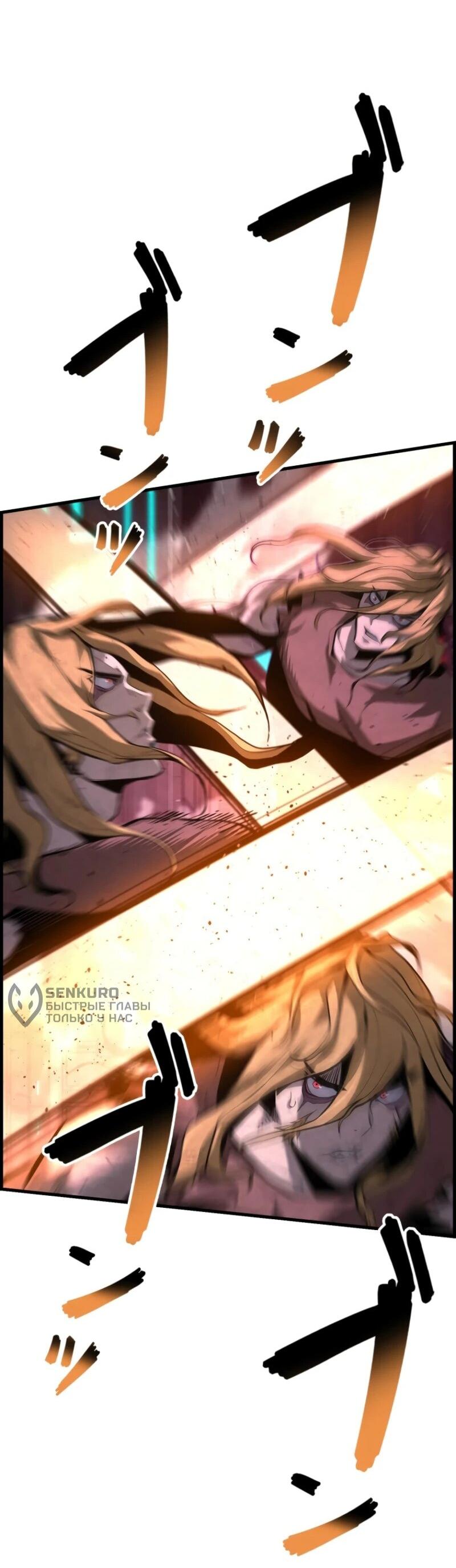 Манга Выживание старейшего заключённого - Глава 18 Страница 27