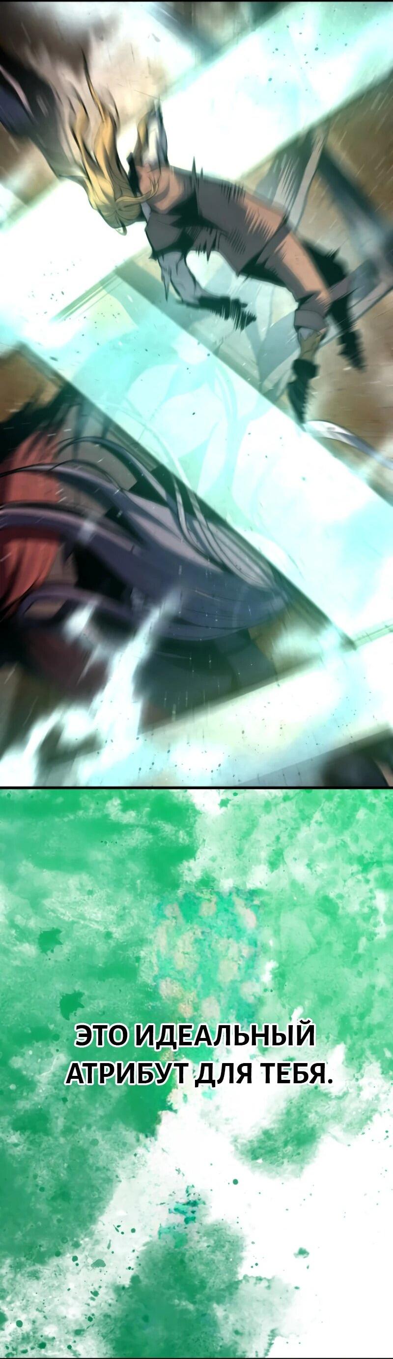 Манга Выживание старейшего заключённого - Глава 18 Страница 41