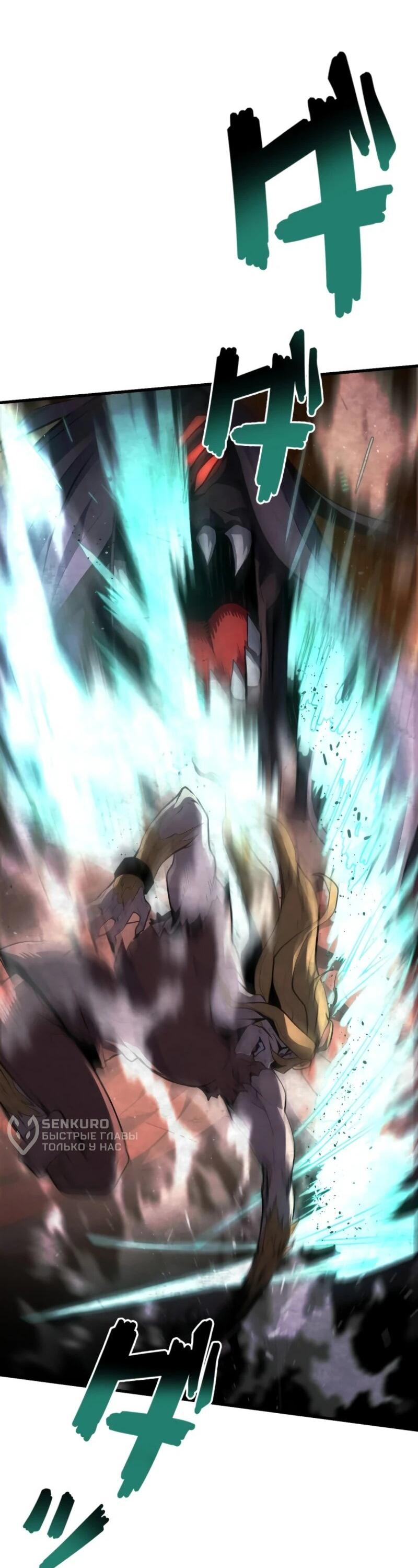 Манга Выживание старейшего заключённого - Глава 18 Страница 66