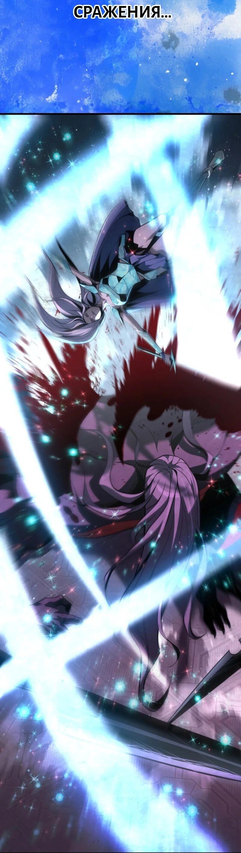 Манга Выживание старейшего заключённого - Глава 18 Страница 44