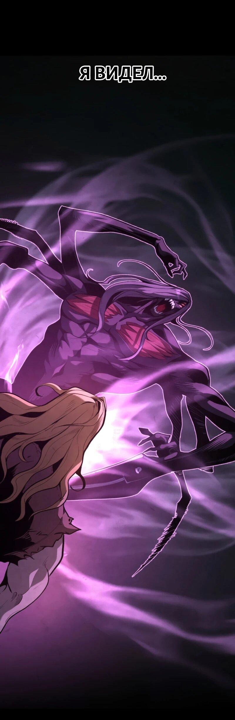 Манга Выживание старейшего заключённого - Глава 18 Страница 29