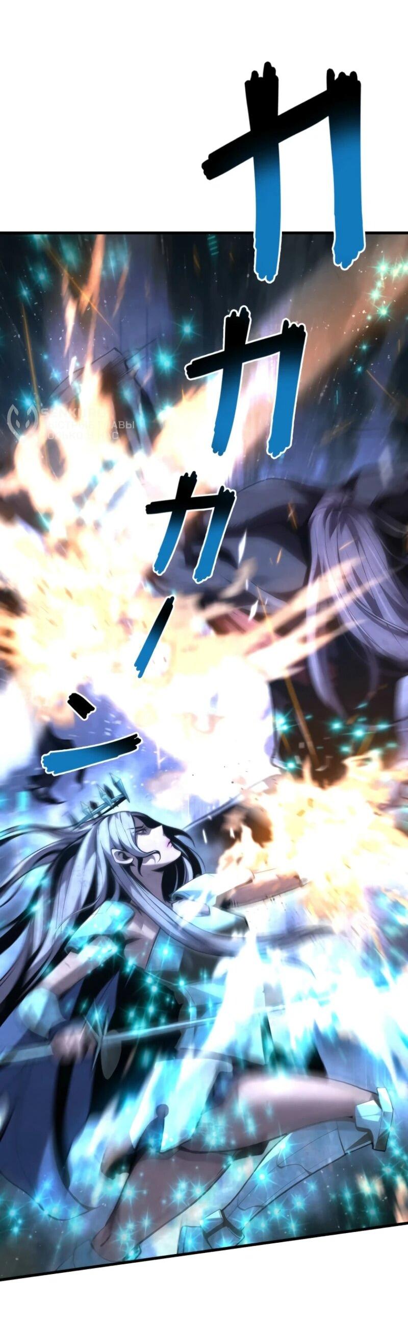 Манга Выживание старейшего заключённого - Глава 18 Страница 15