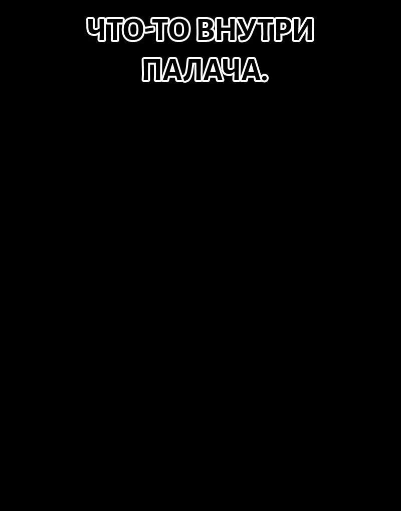 Манга Выживание старейшего заключённого - Глава 18 Страница 30