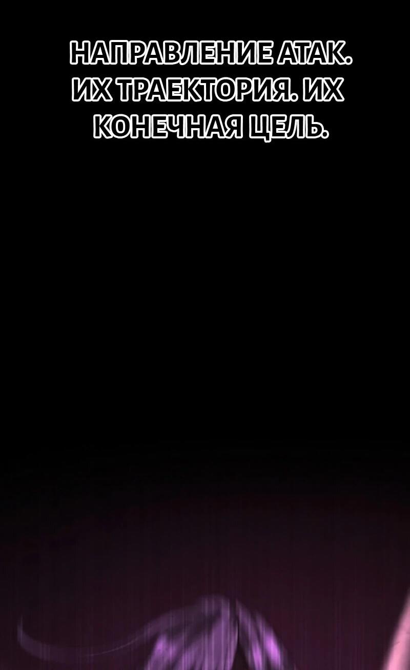 Манга Выживание старейшего заключённого - Глава 18 Страница 34