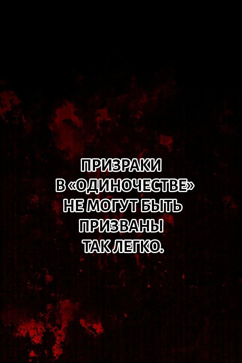 Манга Выживание старейшего заключённого - Глава 17 Страница 83