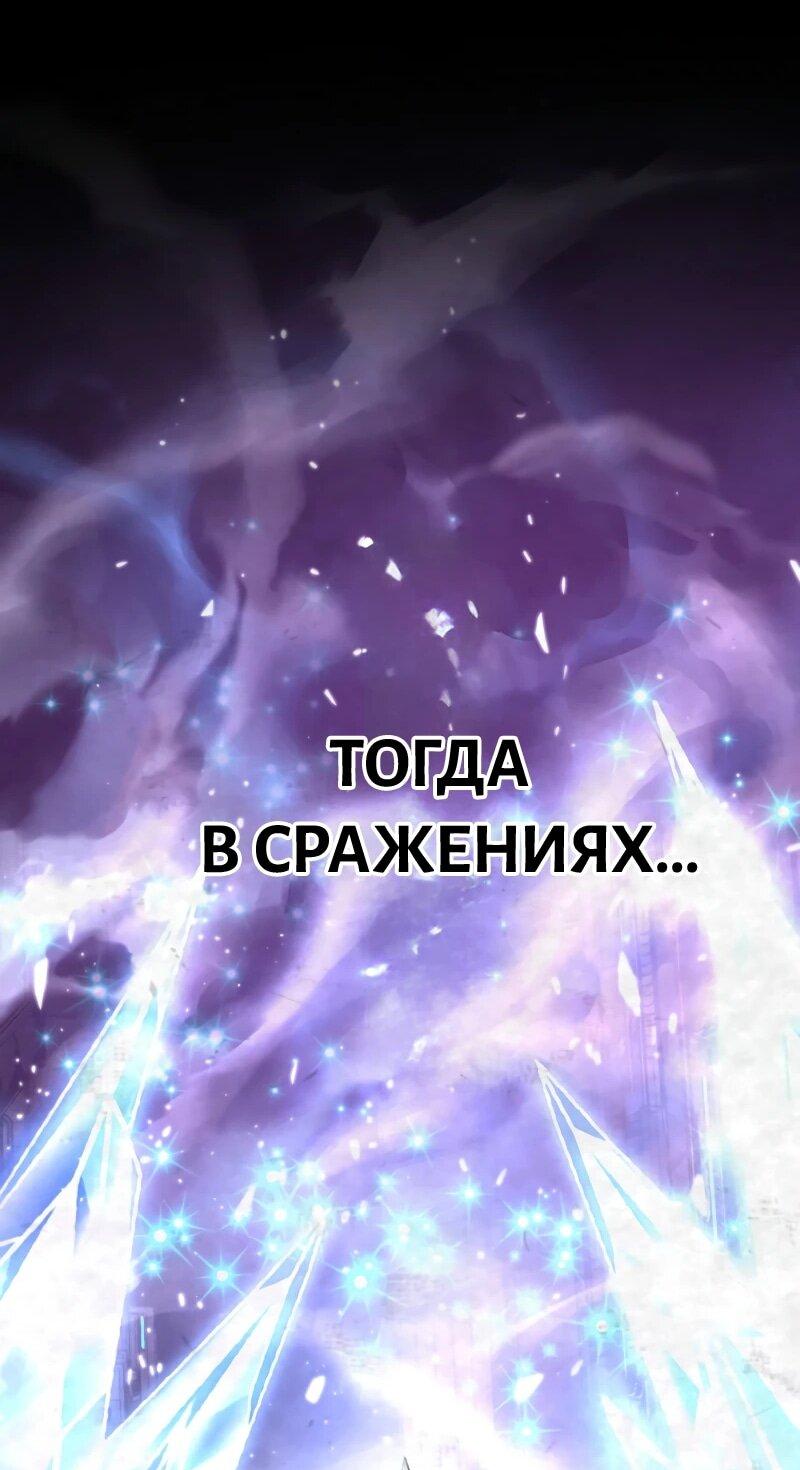 Манга Выживание старейшего заключённого - Глава 17 Страница 66