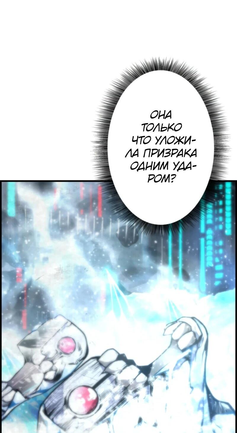 Манга Выживание старейшего заключённого - Глава 17 Страница 5