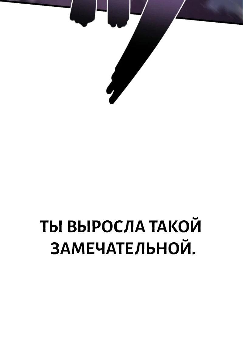 Манга Выживание старейшего заключённого - Глава 17 Страница 60