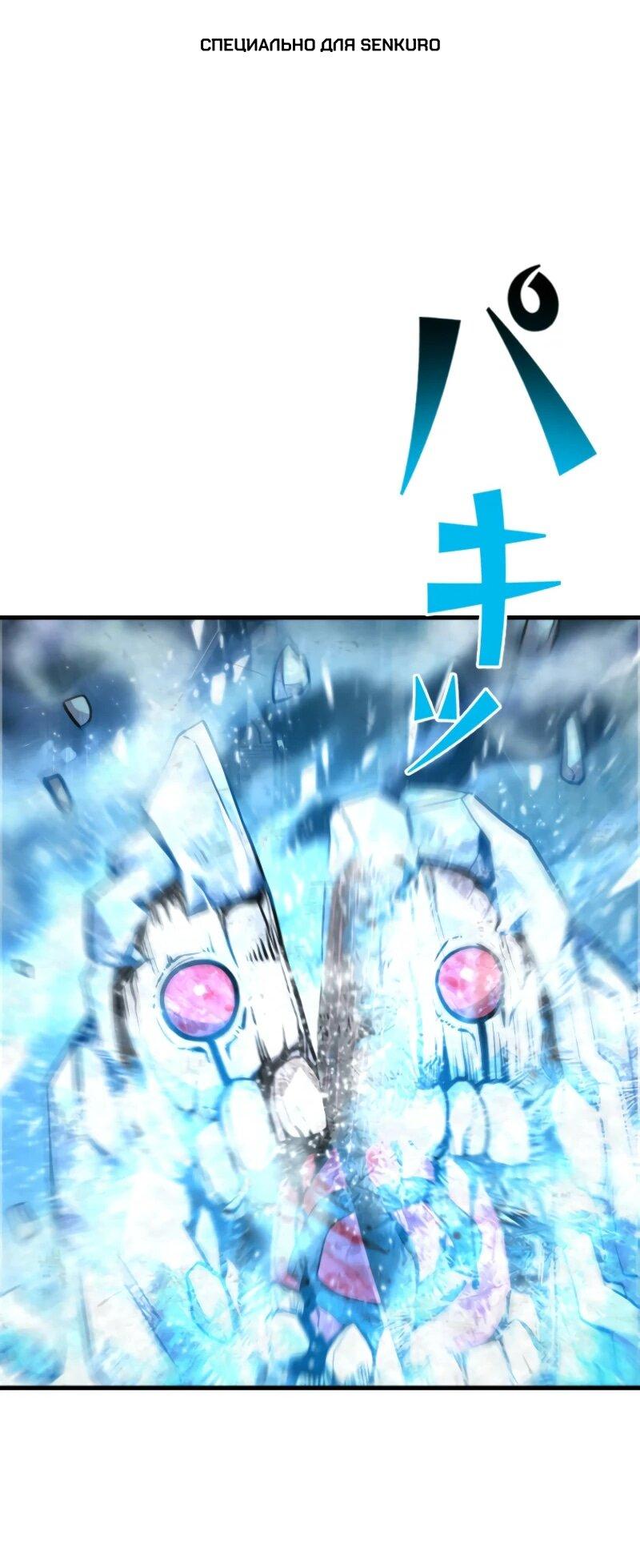 Манга Выживание старейшего заключённого - Глава 17 Страница 1