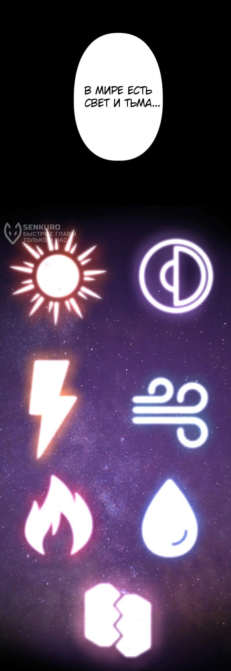 Манга Выживание старейшего заключённого - Глава 17 Страница 72