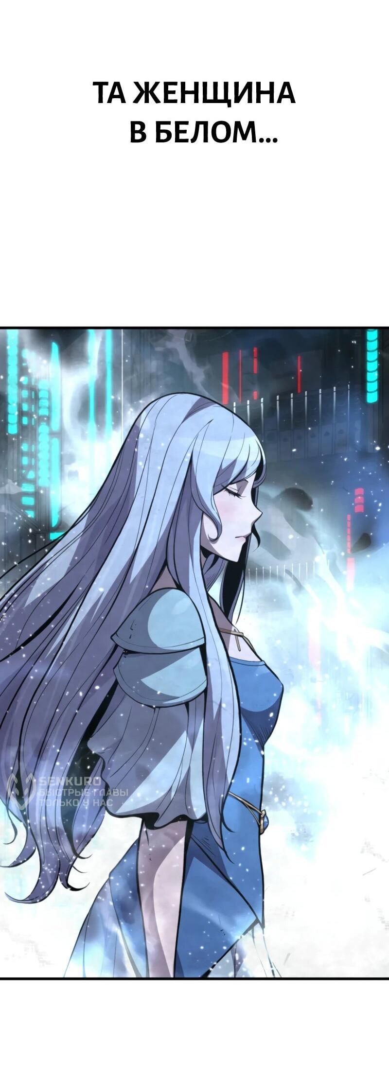 Манга Выживание старейшего заключённого - Глава 17 Страница 4